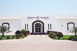 Khorfakkan Youth Center